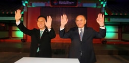 İstanbul- Gyeongju Dünya Kültür Expo 2013 İçin Ayasofya Meydanı’nda Muhteşem Kapanış